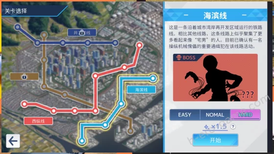 [メタモルフォーゼ] 囮痴漢捜査官リナ