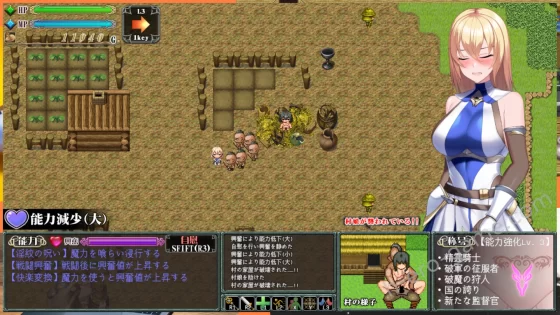 [サークルきんぐ] Cursed Blessing～淫紋の精霊騎士～