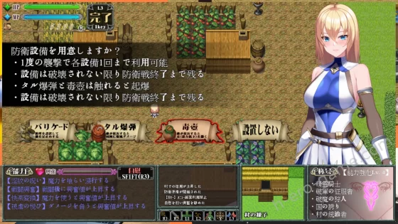 [サークルきんぐ] Cursed Blessing～淫紋の精霊騎士～