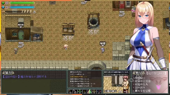 [サークルきんぐ] Cursed Blessing～淫紋の精霊騎士～
