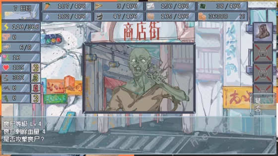 [夜明けデイドリーム] 終末のHタワー～最後のハーレム楽園～