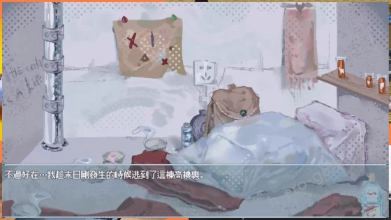 [夜明けデイドリーム] 終末のHタワー～最後のハーレム楽園～