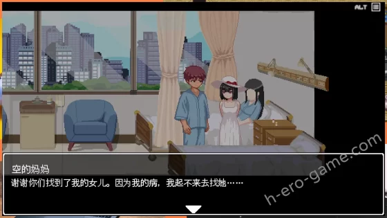 [Tsurisu] Hospital Seduction