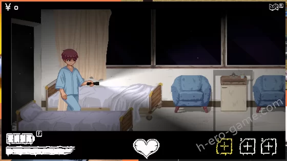 [Tsurisu] Hospital Seduction
