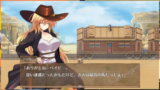 [パラグラフ14] 続・荒野の皆殺し女ガンマン