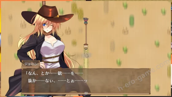 [パラグラフ14] 続・荒野の皆殺し女ガンマン