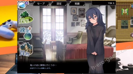 [寅乃檻] リリネと錬金術師