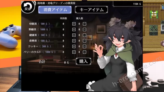 [寅乃檻] リリネと錬金術師
