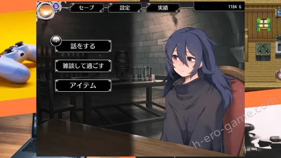 [寅乃檻] リリネと錬金術師