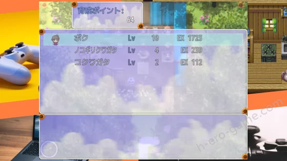 [幼心の君に] ぼくのひみつの夏休み はなまる