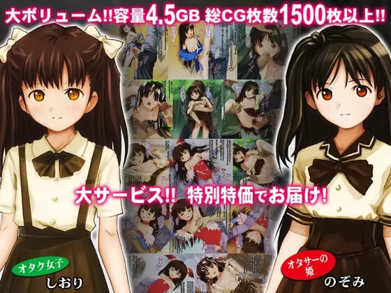 2025年七月DLsite限時免費 2025年七月DLsite限時免費