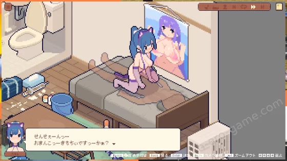 [オマンマール] 身体測定士のおしごと