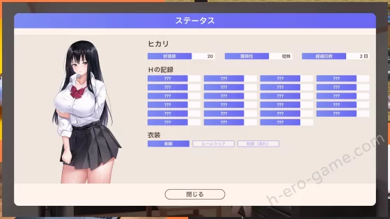 [ボウサバG] 家出少女といっしょ。～ダウナーゲーマーJKとイチャラブ同棲生活～