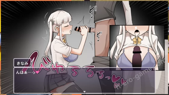 [ふかみのこころ] ザコ雌きなみちゃんvsえっちな館