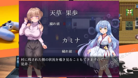 [傾世遊庵] うつせみ村輪辱紀行