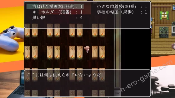[傾世遊庵] うつせみ村輪辱紀行