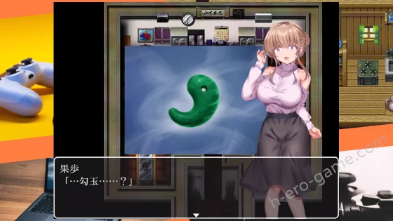 [傾世遊庵] うつせみ村輪辱紀行