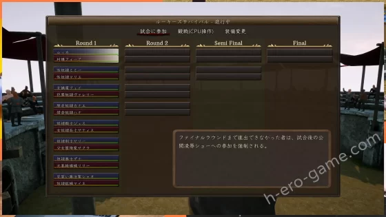 [うまのあれ] 首枷のルッカ ～欲望と栄光のコロシアム～