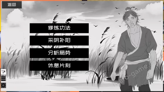 [追夢鹹魚] 這一世，我只想為所欲為！辣手摧花篇