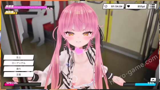 [しこたまそふと] 3D痴漢体験 おさわりホーダイ！〜 触って触って、触りまくれ！〜