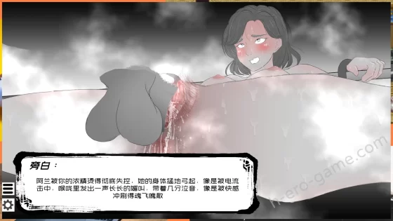 [追夢鹹魚] 這一世，我只想為所欲為！辣手摧花篇