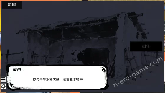 [追夢鹹魚] 這一世，我只想為所欲為！辣手摧花篇