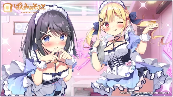 [ぱんみみそふと] おにいちゃんコンティニュー！ゆうりとしーくれっとらぶ♥