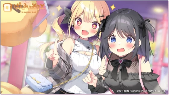 [ぱんみみそふと] おにいちゃんコンティニュー！ゆうりとしーくれっとらぶ♥