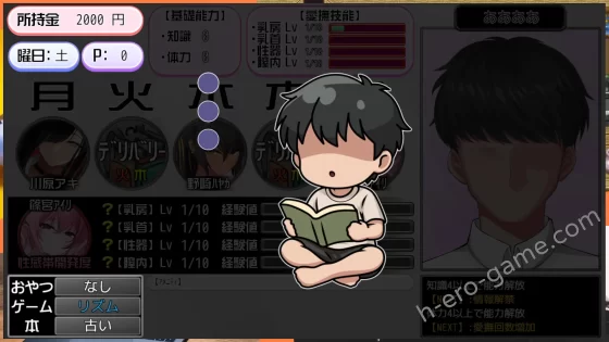 [スタジオねこキック] ギャルベヤ！？～学校最寄りのギャルのたまり場～
