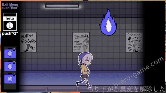 [ふかみのこころ] 異変になんて負けない！！-8Loops Station-