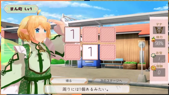 [ふらいんぐパンジャンドラム] フェアリーメイト ～手乗り妖精と過ごす日々～