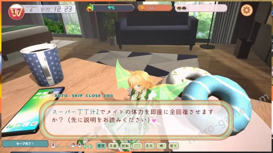 [ふらいんぐパンジャンドラム] フェアリーメイト ～手乗り妖精と過ごす日々～