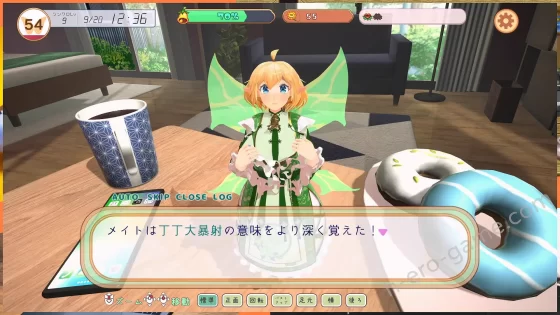 [ふらいんぐパンジャンドラム] フェアリーメイト ～手乗り妖精と過ごす日々～