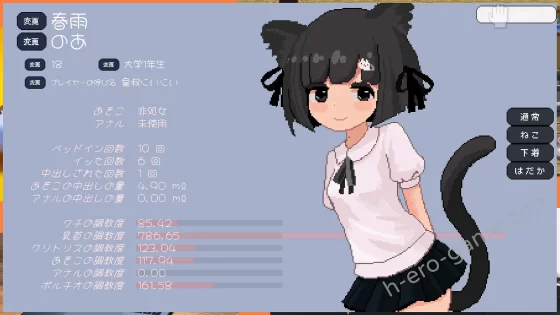 [かわいい35.5℃] J〇つるぺた少女と連続絶頂開発日記