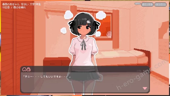 [かわいい35.5℃] J〇つるぺた少女と連続絶頂開発日記