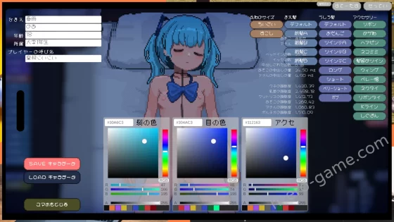 [かわいい35.5℃] J〇つるぺた少女と連続絶頂開発日記