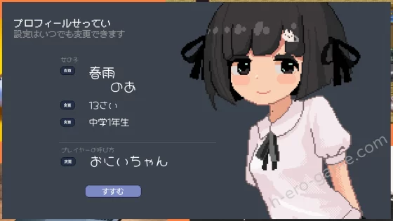 [かわいい35.5℃] J〇つるぺた少女と連続絶頂開発日記