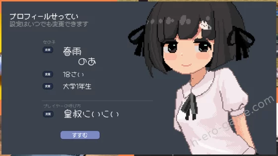 [かわいい35.5℃] J〇つるぺた少女と連続絶頂開発日記