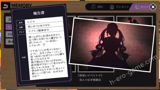 [べあふるーつ] サキュバスファミリー ～搾精契約と拾われた僕～