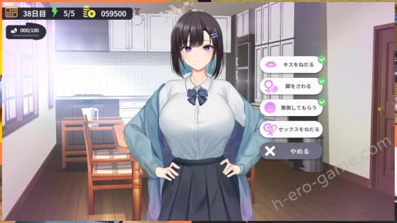 [べあふるーつ] サキュバスファミリー ～搾精契約と拾われた僕～