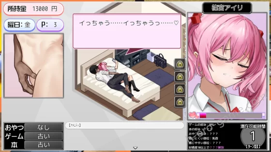 [スタジオねこキック] ギャルベヤ！？～学校最寄りのギャルのたまり場～
