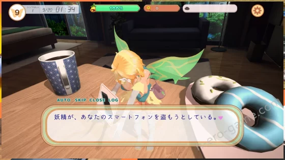 [ふらいんぐパンジャンドラム] フェアリーメイト ～手乗り妖精と過ごす日々～