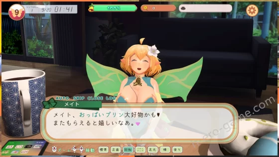 [ふらいんぐパンジャンドラム] フェアリーメイト ～手乗り妖精と過ごす日々～
