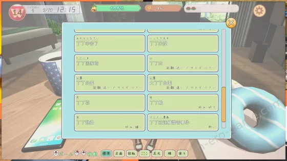 [ふらいんぐパンジャンドラム] フェアリーメイト ～手乗り妖精と過ごす日々～