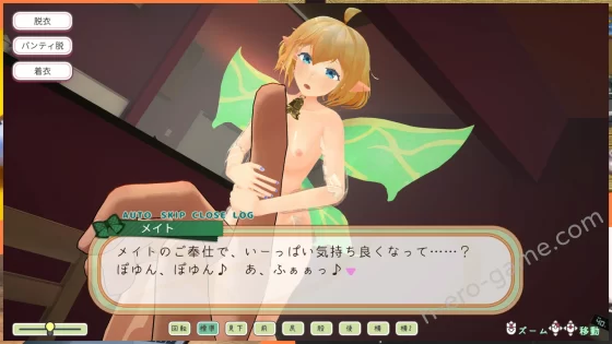 [ふらいんぐパンジャンドラム] フェアリーメイト ～手乗り妖精と過ごす日々～