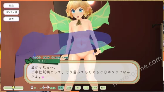 [ふらいんぐパンジャンドラム] フェアリーメイト ～手乗り妖精と過ごす日々～