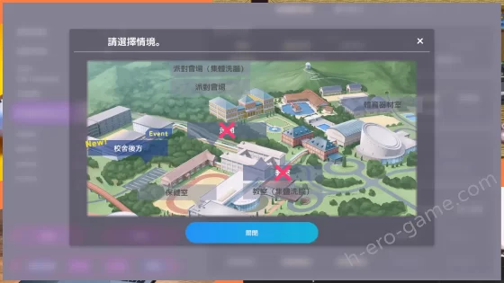 [dobuworks] 洗腦APP2 用洗腦APP調教清純大小姐的模擬遊戲