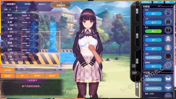 [dobuworks] 洗腦APP2 用洗腦APP調教清純大小姐的模擬遊戲