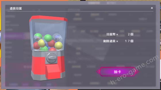 [dobuworks] 洗腦APP2 用洗腦APP調教清純大小姐的模擬遊戲