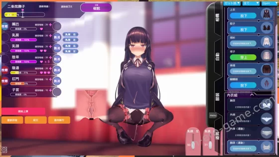 [dobuworks] 洗腦APP2 用洗腦APP調教清純大小姐的模擬遊戲